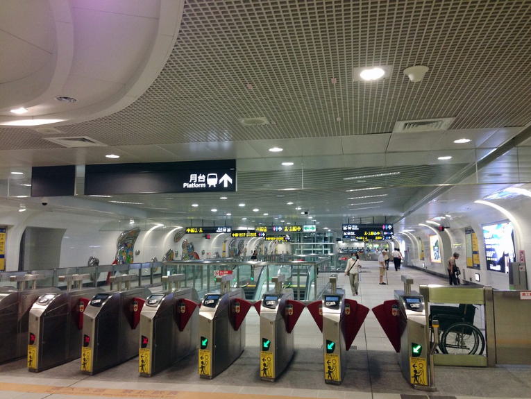 station